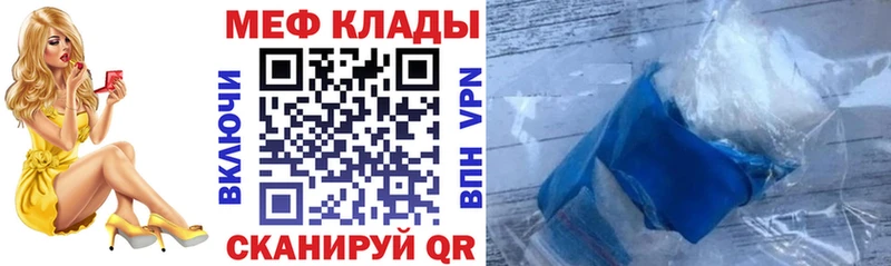 Где продают наркотики Радужный OMG зеркало  Меф  Галлюциногенные грибы  Кокаин  Alpha-PVP 