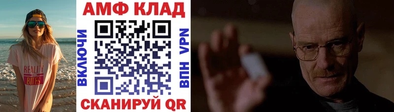 АМФЕТАМИН Premium  закладки  Радужный 