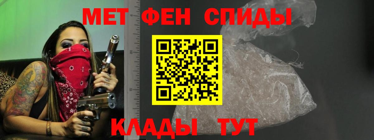 АМФЕТАМИН Розовый  Вход с VPN  Радужный 