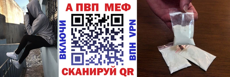 закладка  Радужный  APVP кристаллы 