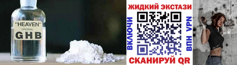 БУТИРАТ бутандиол Радужный