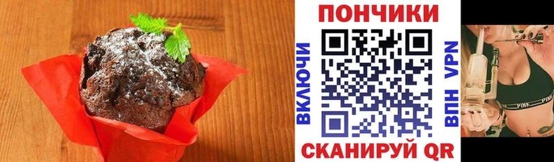 сайты даркнета клад Радужный Cannafood марихуана закладки