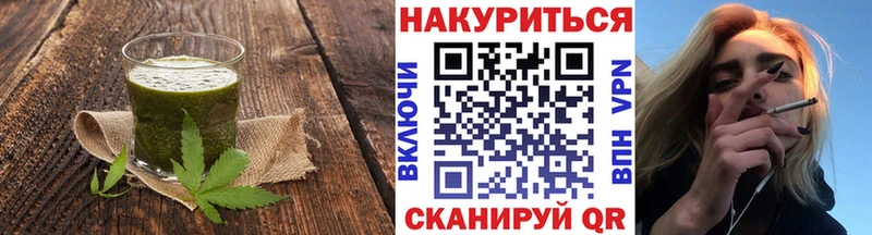 Печенье с ТГК марихуана Радужный