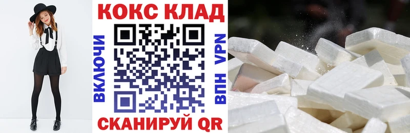Cocaine Эквадор  что такое наркотик  Радужный 
