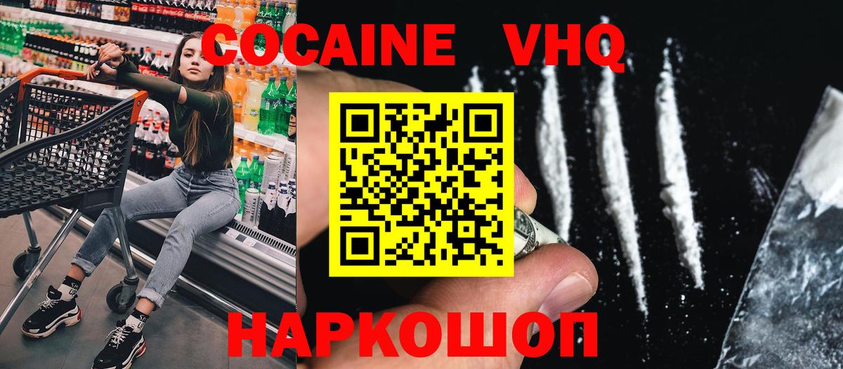 COCAIN Эквадор Радужный