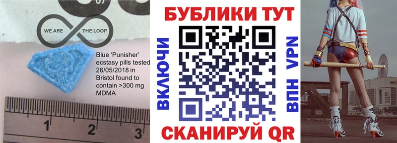 МЕГА как войти  Радужный  ЭКСТАЗИ Дубай 