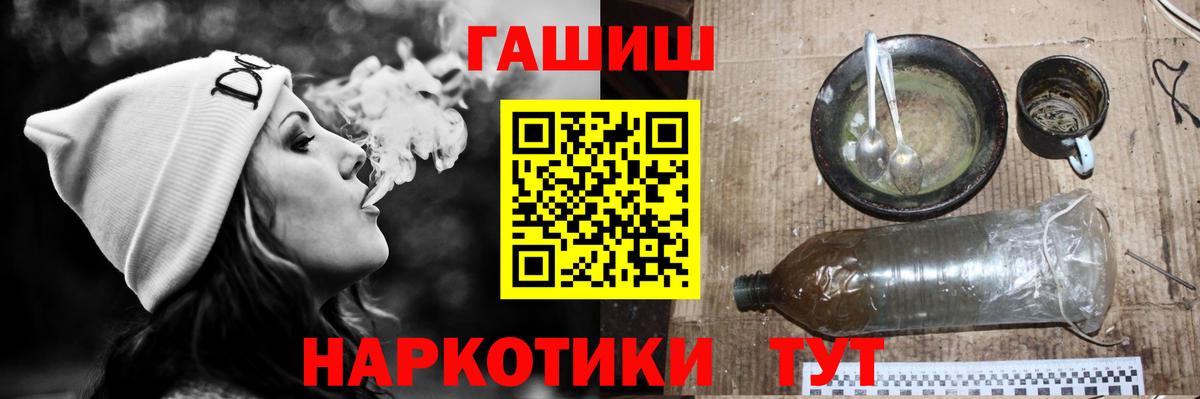 Радужный  Гашиш Ice-O-Lator  Гашиш индика сатива  Вход с VPN 
