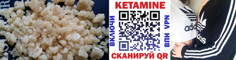 КЕТАМИН ketamine  Радужный 