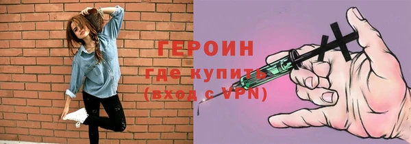 тгк Нязепетровск