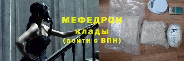 тгк Нязепетровск