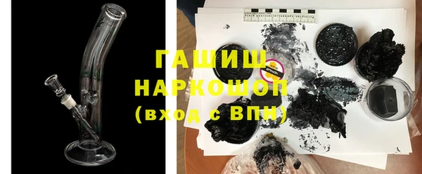 тгк Нязепетровск