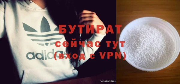 тгк Нязепетровск