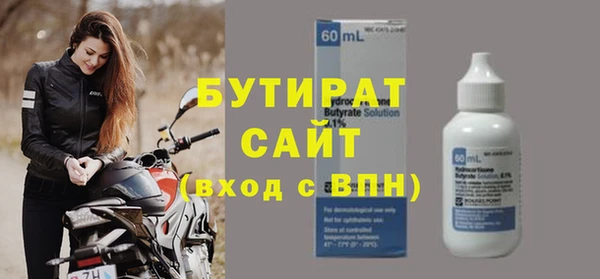 тгк Нязепетровск