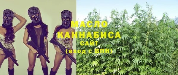 спайс Новокубанск