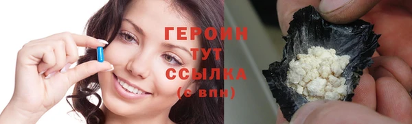 тгк Нязепетровск