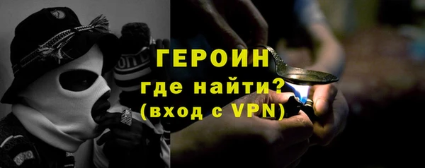 тгк Нязепетровск