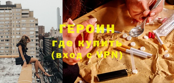 тгк Нязепетровск
