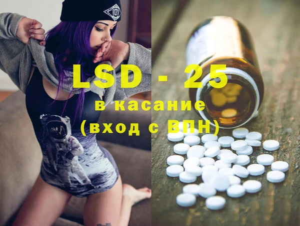тгк Нязепетровск