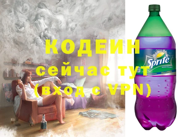 тгк Нязепетровск