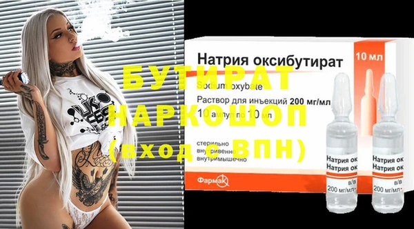 тгк Нязепетровск