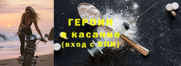 тгк Нязепетровск