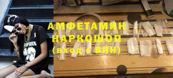амф Новодвинск