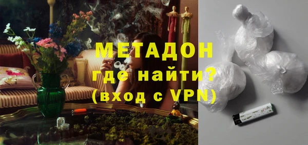 тгк Нязепетровск