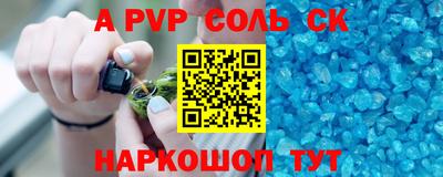 кокс Пушкино