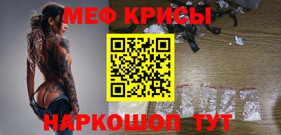 гидра Пыть-Ях
