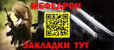 гидра Пыть-Ях