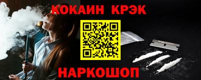 кокс Пушкино