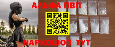 кокс Пушкино