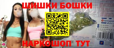кокс Пушкино