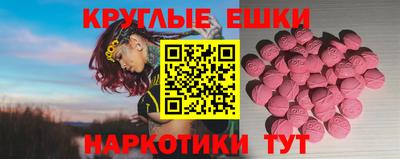 гидра Пыть-Ях
