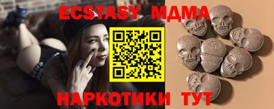 кокс Пушкино