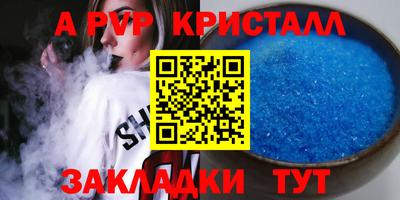 гидра Пыть-Ях