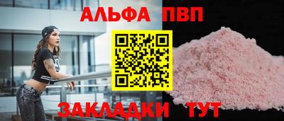 кокс Пушкино