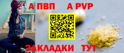 кокс Пушкино