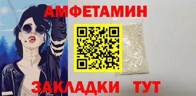 гидра Пыть-Ях