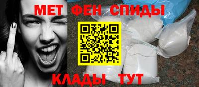 гидра Пыть-Ях