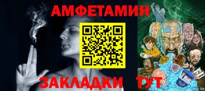гидра Пыть-Ях