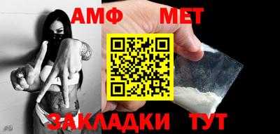 гидра Пыть-Ях