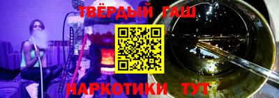 гидра Пыть-Ях