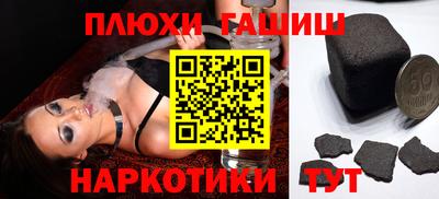 кокс Пушкино