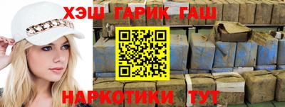 кокс Пушкино