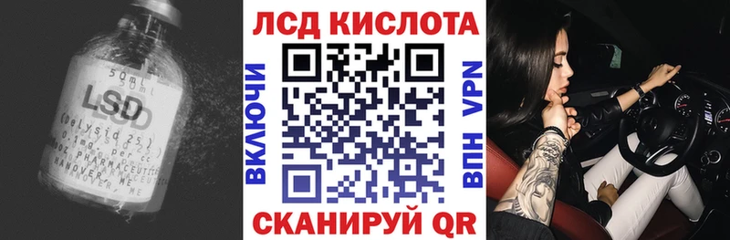 Лсд 25 экстази кислота  где купить наркотик  нарко площадка наркотические препараты  Радужный 