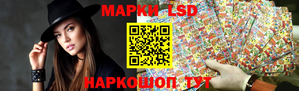Лсд 25 экстази кислота  ЛСД экстази кислота  Вход с VPN  Радужный 