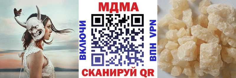 МДМА Molly  Радужный 