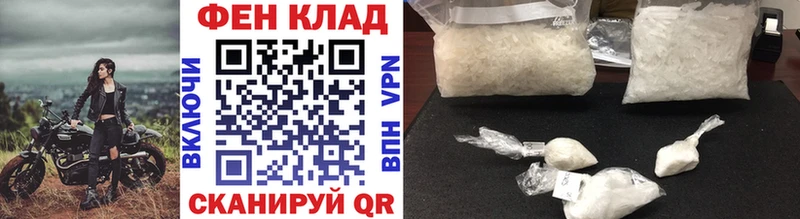 Первитин витя Радужный