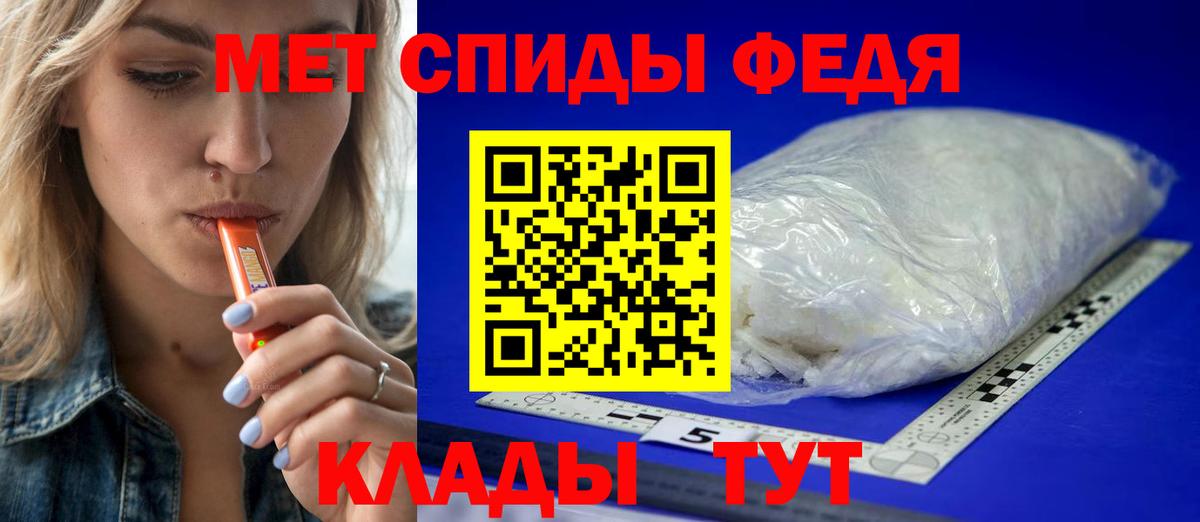 Метамфетамин  Метамфетамин Декстрометамфетамин 99.9%  Вход с VPN  Метамфетамин Декстрометамфетамин 99.9%  Радужный 